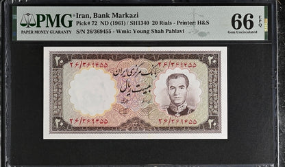 Pahlavi Bank Markazi 20 Rials 1961 Pick 72 Gem Uncirculated (UNC) PMG 66 EPQ (TWO Consecutive notes)