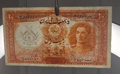 Mohammadreza Pahlavi 20 Rials 1944 First series Very Fine (VF) (Extremely rare)