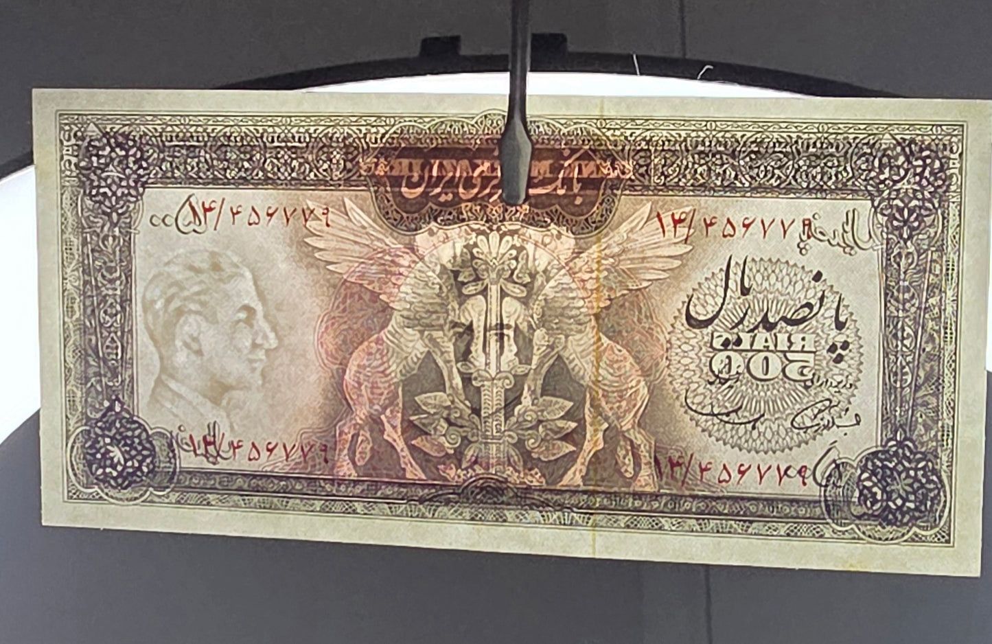 Pahlavi 500 Rials 1969 Dollar Design Pick 88 Samiee Sign. Uncirculated (UNC) Rare