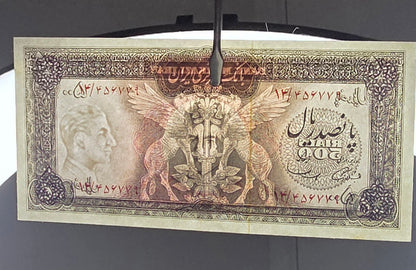 Pahlavi 500 Rials 1969 Dollar Design Pick 88 Samiee Sign. Uncirculated (UNC) Rare