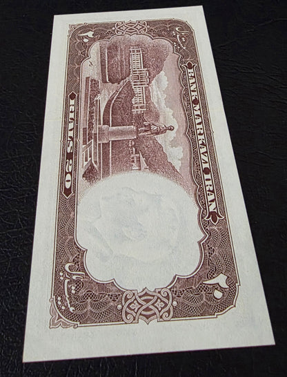 Pahlavi Shah 10 and 20 Rials 1961 Bank Markazi Gem Uncirculated (UNC) (two notes)