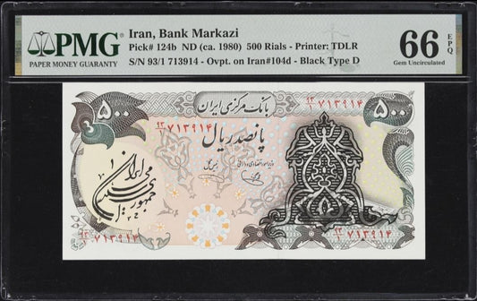 500 Rials 1979- 1980 Pahlavi Overprint Surcharge Persian notes (rare) Uncirculated UNC PMG 66 EPQ (Second top pop)