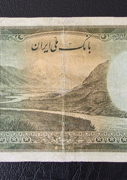 Pahlavi 1000 Rials 1944 Olive Green Second Series Very Fine (VF) (Extremely rare) (Repaired)