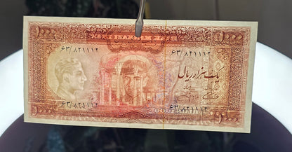 Set 50, 100, 200, 500 and 1000 Rials 1971 note Dollar design Gem Uncirculated UNC