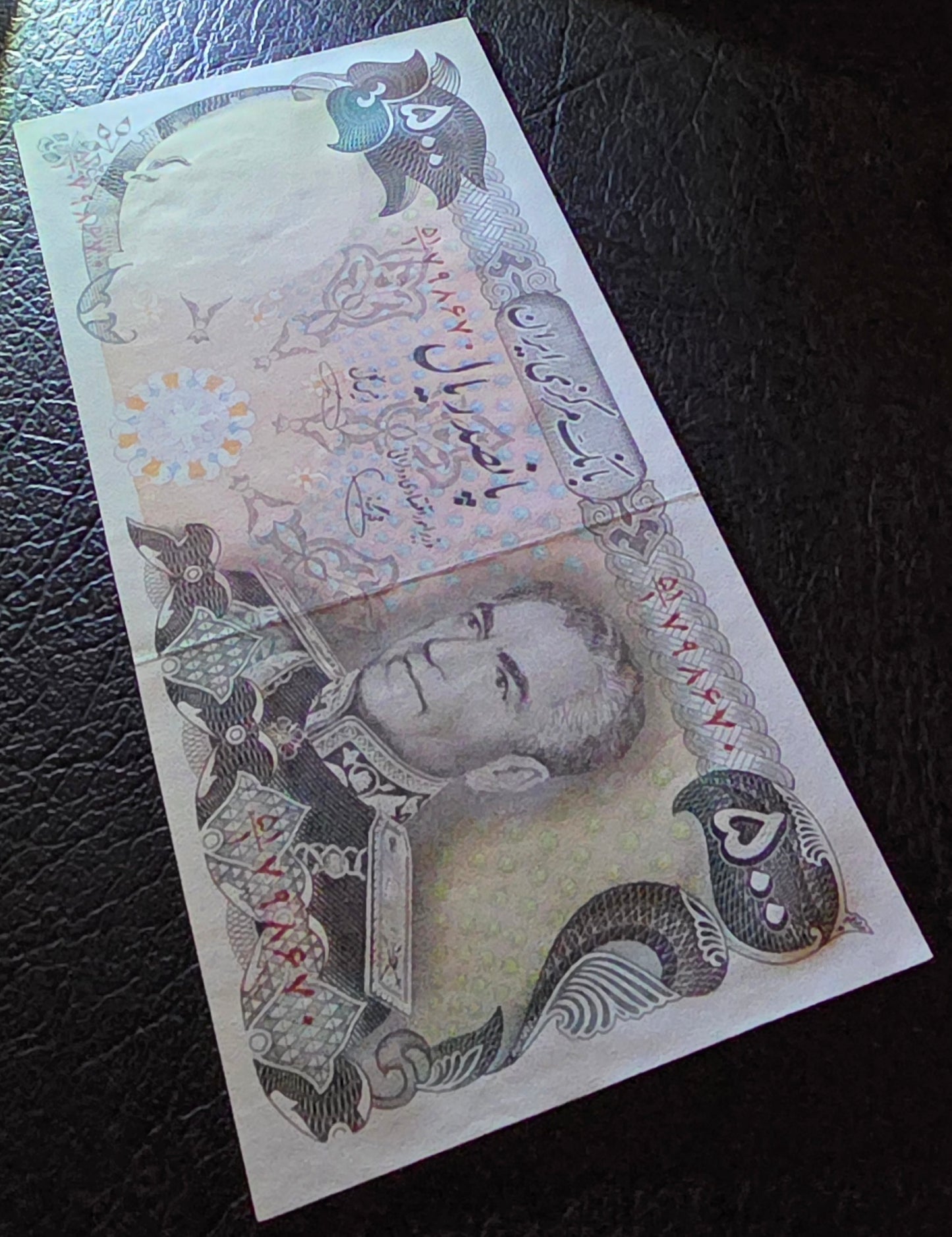 Mohammadreza Shah Pahlavi banknotes 20, 50, 100, 200, 500, 1000 and 5000 Rials 1974 Gem Uncirculated (UNC) (seven notes)