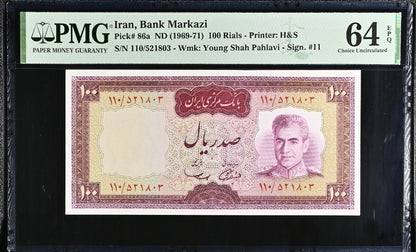 Pahlavi 20, 50 and 100 Rials 1969 Superb Uncirculated UNC PMG 64 EPQ (Three notes)