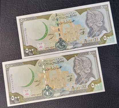 500 Lira Syria Syrian Pounds 1998 Uncirculated UNC Gem