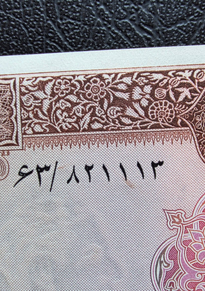 1000 Rials 1971 Pahlavi note Dollar design Uncirculated UNC