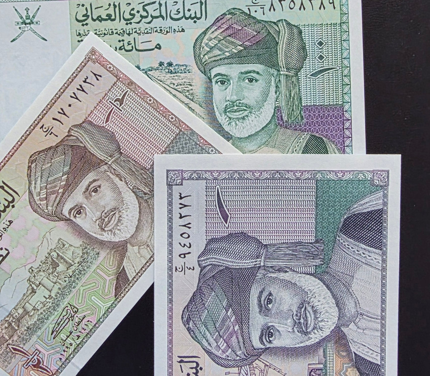Set of 100 Baisa, 1/2 and 1 Rial 1995 Oman notes Gem Uncirculated UNC (3 banknotes)