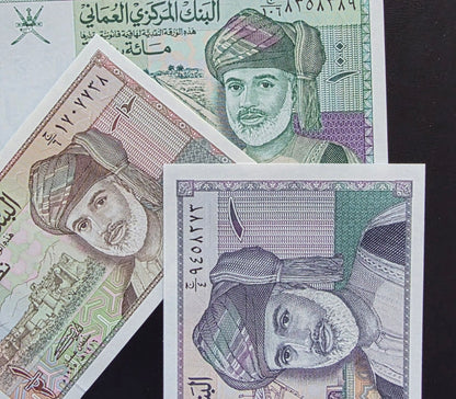 Set of 100 Baisa, 1/2 and 1 Rial 1995 Oman notes Gem Uncirculated UNC (3 banknotes)