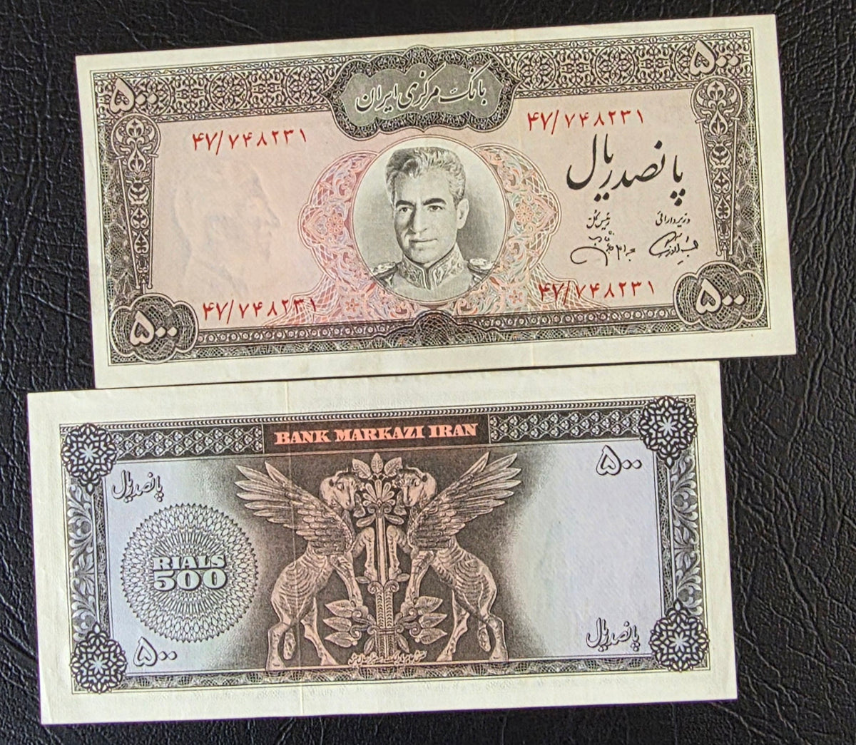 Pahlavi 500 Rials 1971 Dollar Design About Uncirculated (AUNC) Jahanshahi Sign. Pick 93c