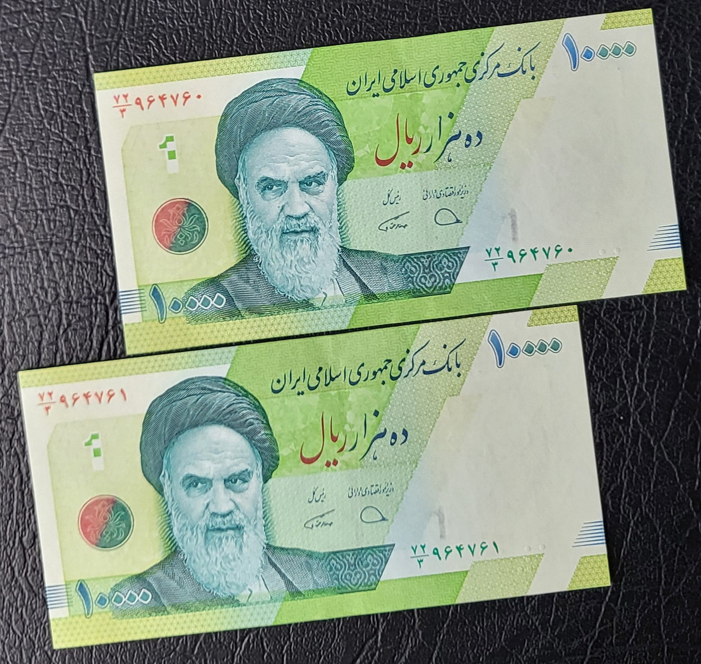 10000 Rials 2019 Iran Persian banknotes Uncirculated Superb