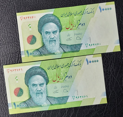 10000 Rials 2019 Iran Persian banknotes Uncirculated Superb