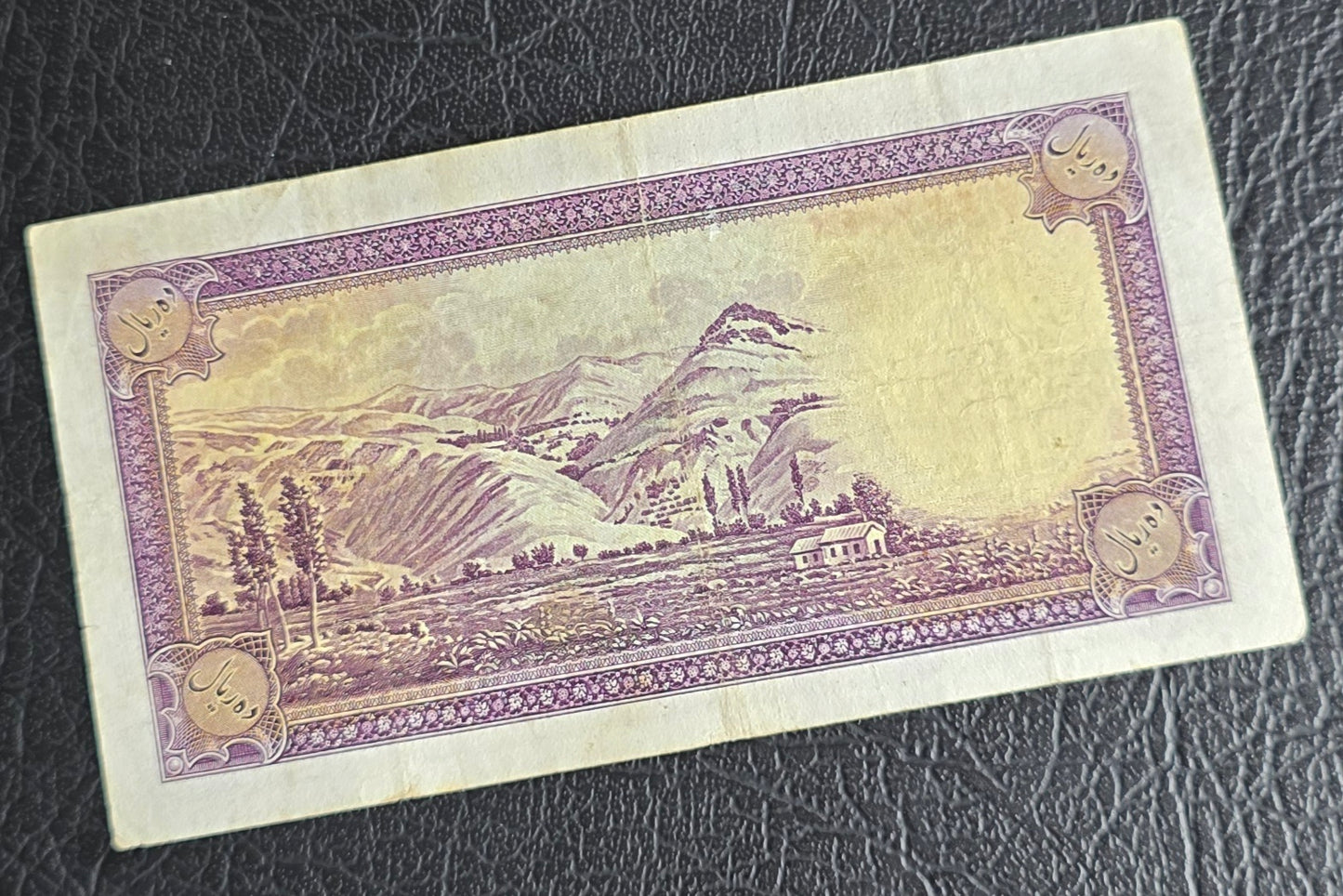 10 Rials 1938 Pahlavi King (Blue- Green seal) Persian Iran banknote Very Fine VF