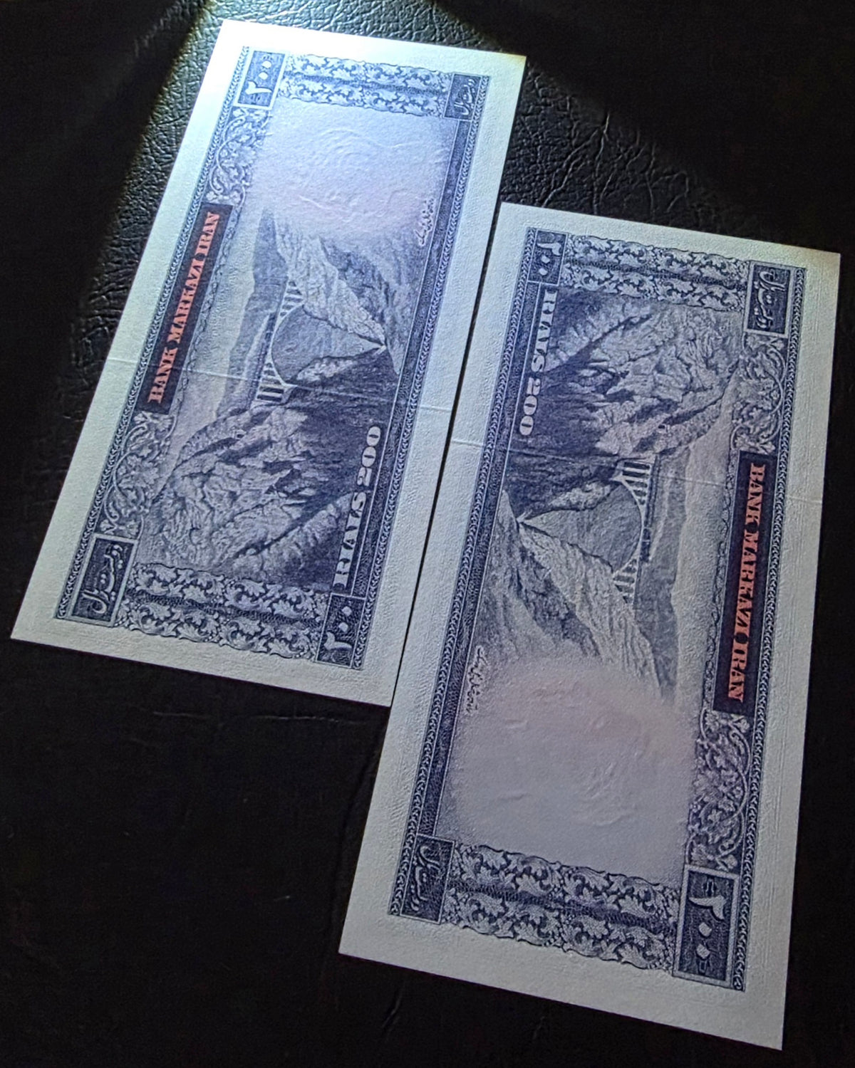 Pahlavi 200 Rials 1971 Samiee Sign. RED Epigraph Pick 87a Gem Uncirculated (UNC) (TWO Consecutive notes)