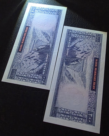 Pahlavi 200 Rials 1971 Samiee Sign. RED Epigraph Pick 87a Gem Uncirculated (UNC) (TWO Consecutive notes)