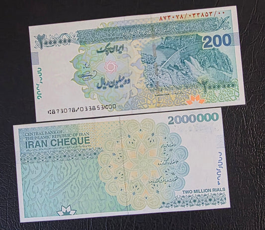 Persian 2000,000 Rials Old version Gem Uncirculated (UNC)