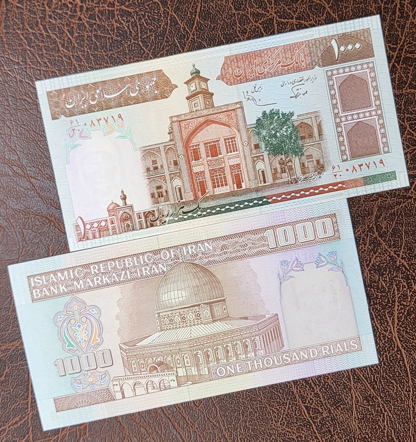 1000 Rials 1982 Iran Persian banknote Uncirculated UNC Gem P 138