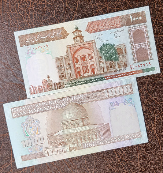 1000 Rials 1982 Iran Persian banknote Uncirculated UNC Gem P 138