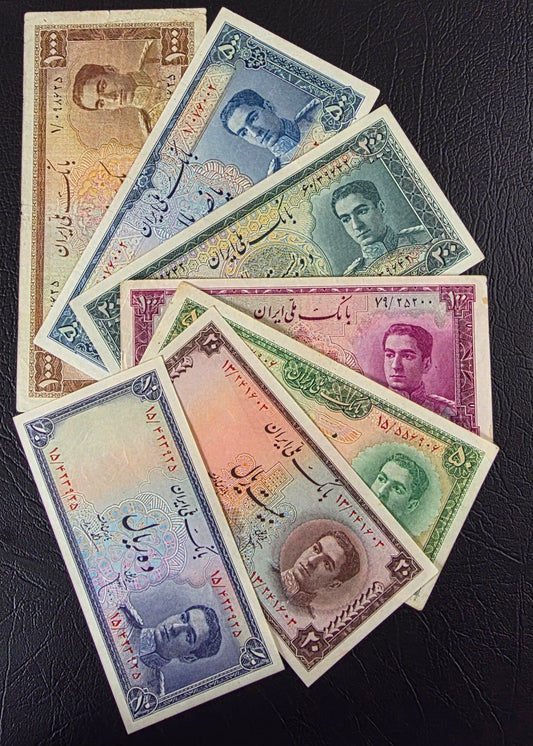 Pahlavi set of 10, 20, 50, 100, 200, 500 and and 1000 Rials 1948- 1951 Fine to Uncirculated (UNC)(7 notes)