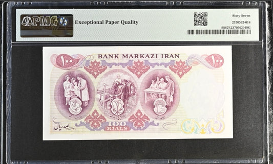 100 Rials 1971 Commemorative note Monarchy Portrait Superb Uncirculated (UNC) PMG 67