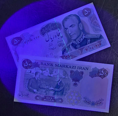 Pahlavi 50 Rials 1971 Commemorative Gem Uncirculated (UNC)