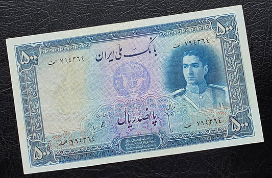 500 Rials 1944 Second Series Monarchy Portrait Very Fine (VF) (Extremely rare) Natural condition