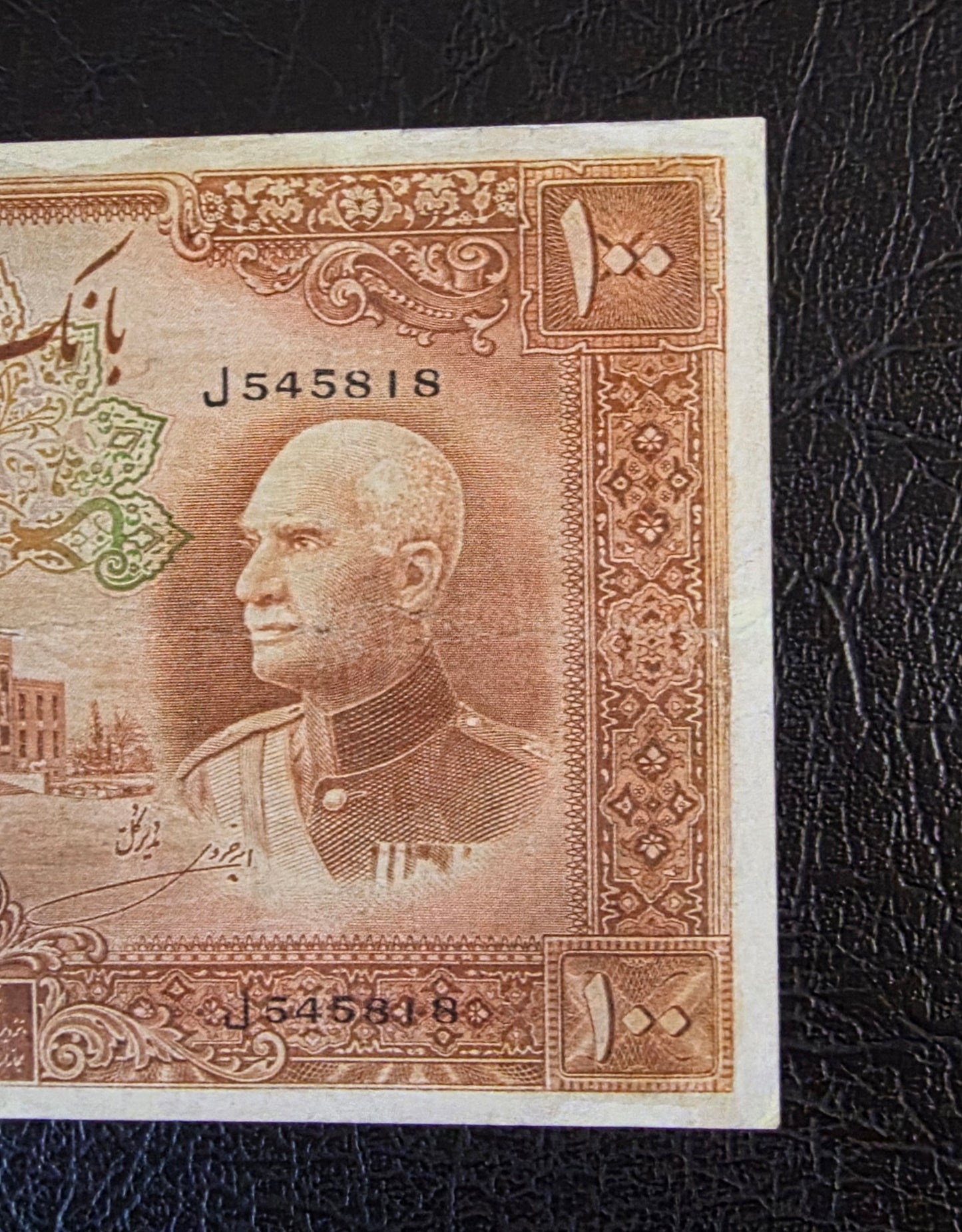 Reza Shah Pahlavi 100 Rials 1938 without Cap Fine (F) Repaired