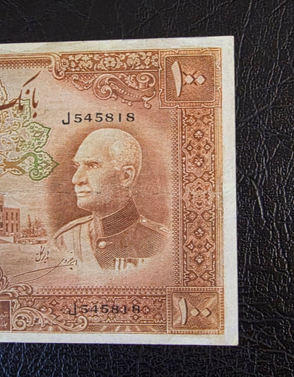 Reza Shah Pahlavi 100 Rials 1938 without Cap Fine (F) Repaired
