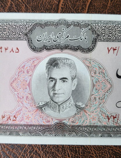 500 Rials 1971 Pahlavi Persian note Dollar design Uncirculated Superb quality P 93 (Extremely rare in this quality)