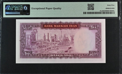 100 Rials 1971 Monarchy Portrait Samiee Sign. note P 91a Gem Uncirculated P 78a UNC PMG 66 EPQ (two consecutive notes)
