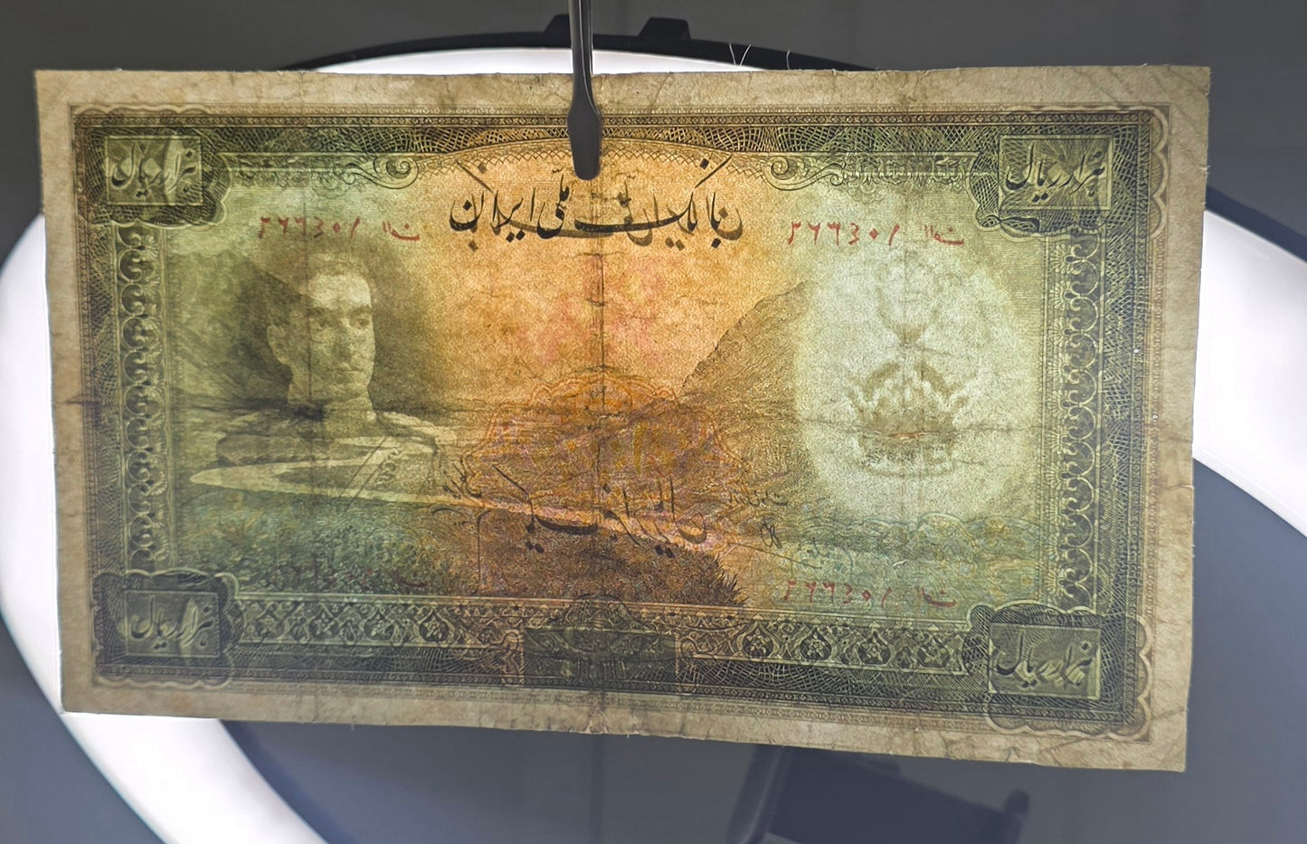 Pahlavi 1000 Rials 1944 Olive Green Second Series Very Fine (VF) (Extremely rare) (Repaired)