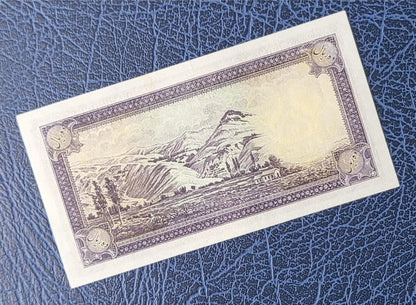 10 Rials 1944 Pahlavi Shah Persian note Uncirculated Superb P 40