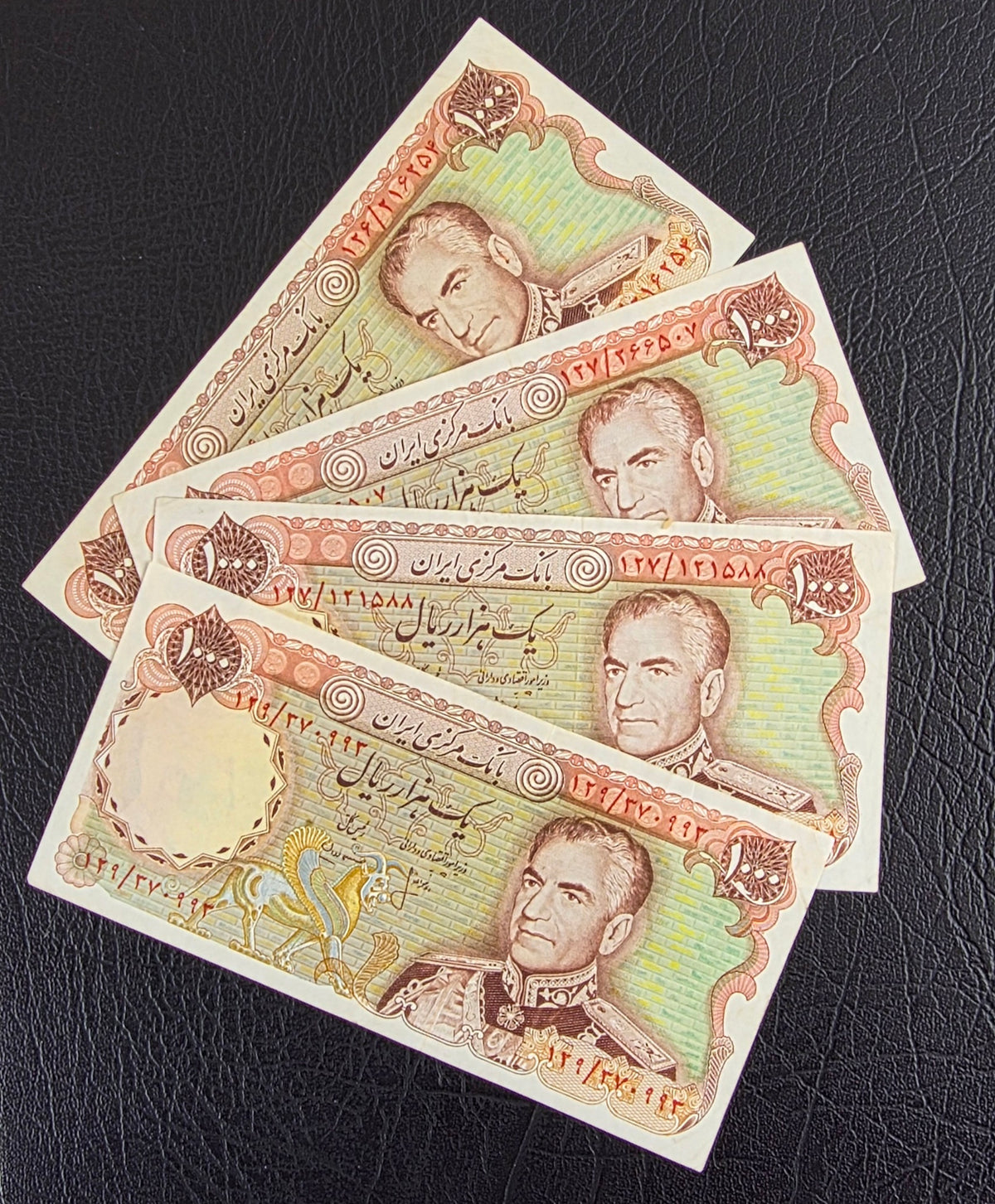 Pahlavi Shah 1000 Rial 1974 Very Fine VF
