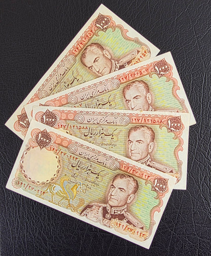 Pahlavi Shah 1000 Rial 1974 Very Fine VF