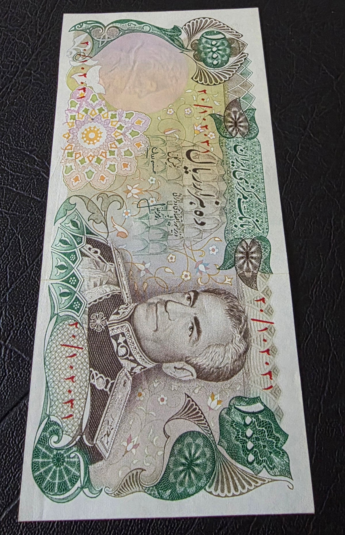 Pahlavi 10000 Rials 1974 Uncirculated (Rare) minor Handelling
