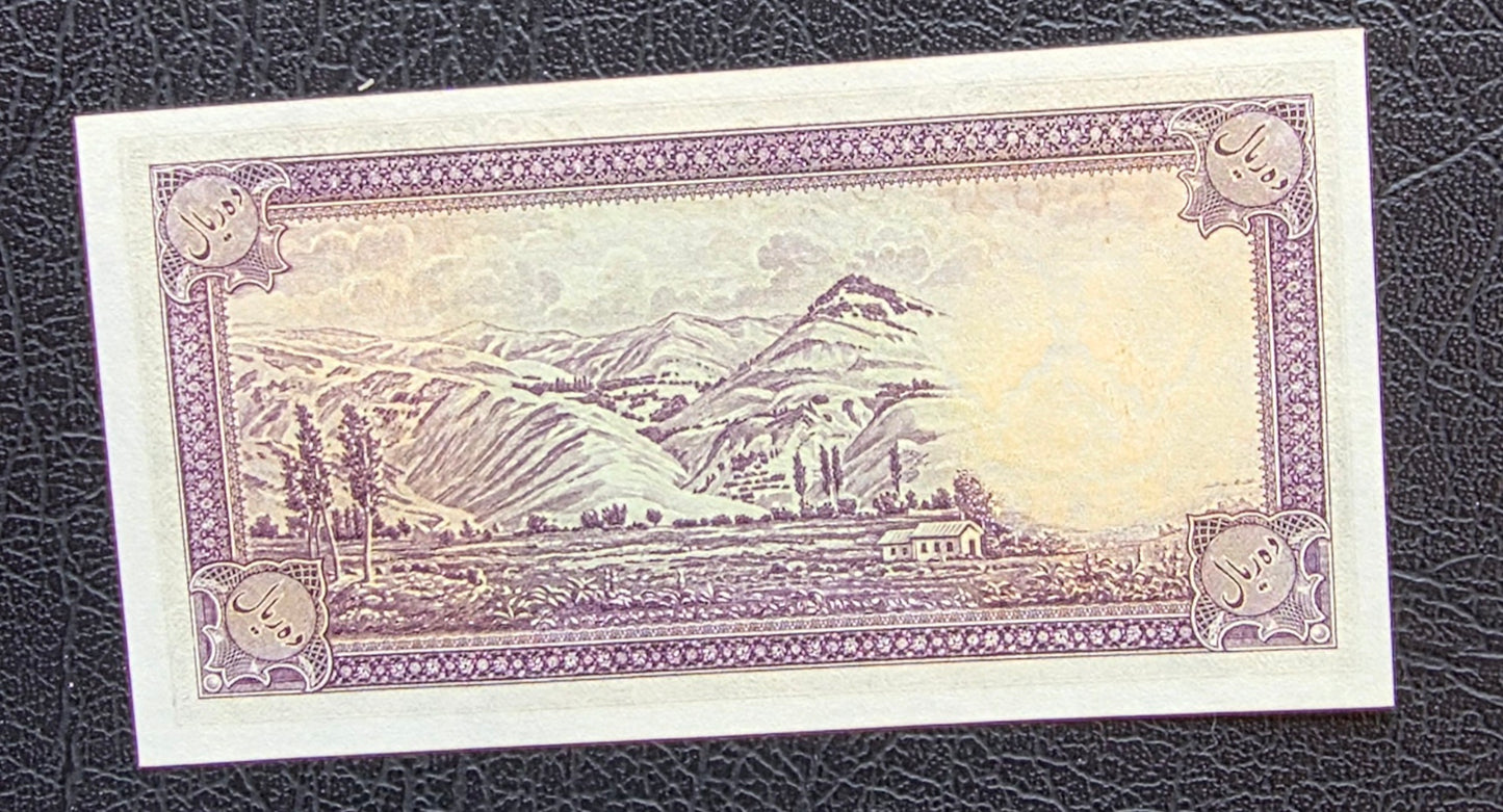 Ten 10 Rials 1944 Monarchy Portrait note Uncirculated (UNC)