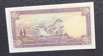 Ten 10 Rials 1944 Monarchy Portrait note Uncirculated (UNC)