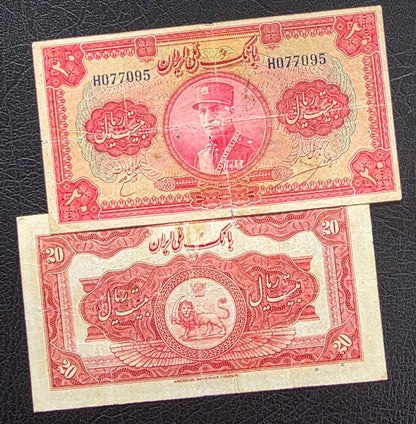 Reza Shah banknote 20 Rials 1934 Extremely rare Very Fine (VF) Natural condition