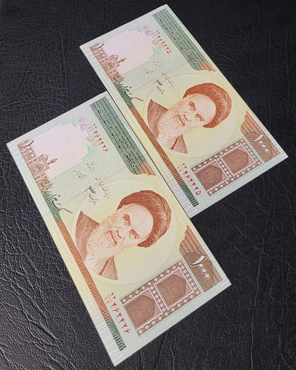 1000 Rials 2014 Iran Persian banknote Uncirculated UNC Gem