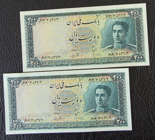 Pahlavi 200 Rials 1951 Uncirculated (UNC) (TWO Consecutive notes)