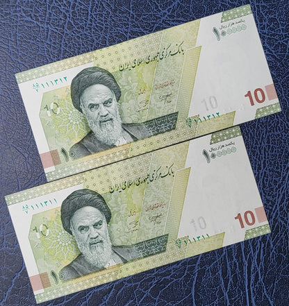 100000 Rials New Version 2023 Iran Persian banknotes Uncirculated UNC Gem