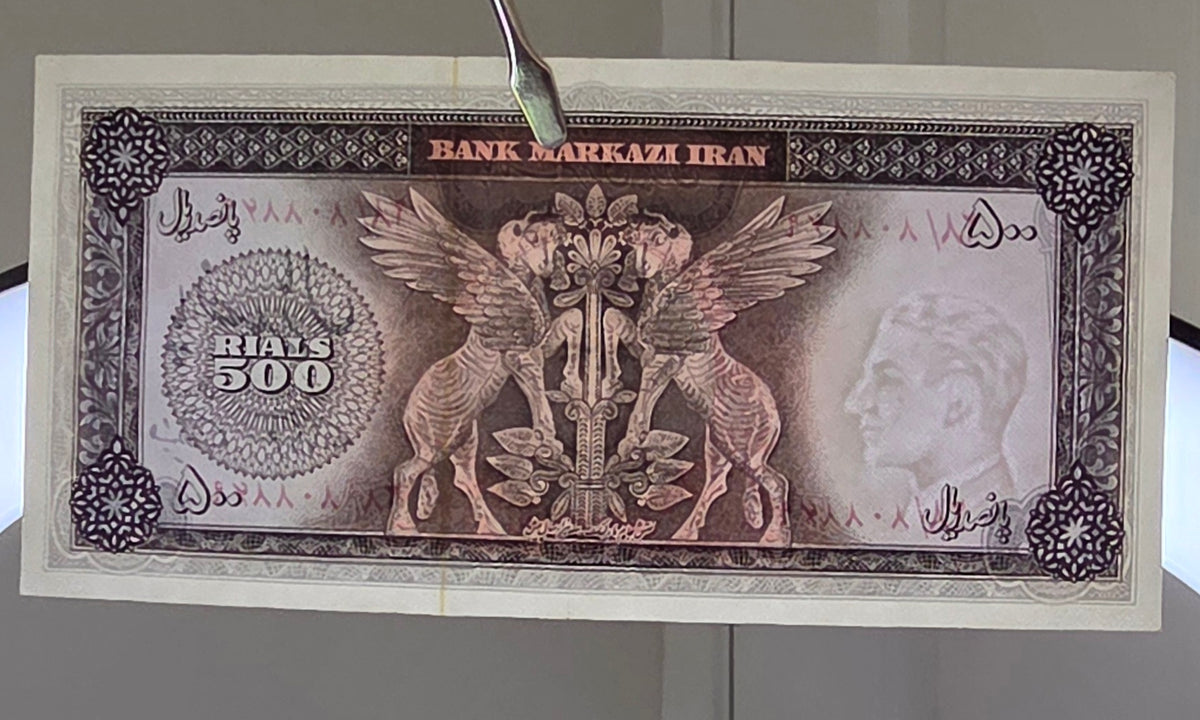 Pahlavi 500 Rials 1971 Dollar Design Extremely fine (XF) FarmanFarmaian Sign. Pick 93b