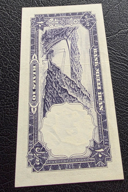 Full set of 10, 20, and 200 Rials 1958 Monarchy Portrait note About Uncirculated (AUNC) to Uncirculated (UNC)