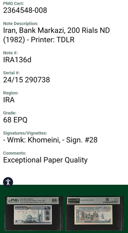 200 Rials 1982 Iran Persain Banknote PMG 68 EPQ Superb Gem Uncirculated P 136d (two consecutive notes) Top pop