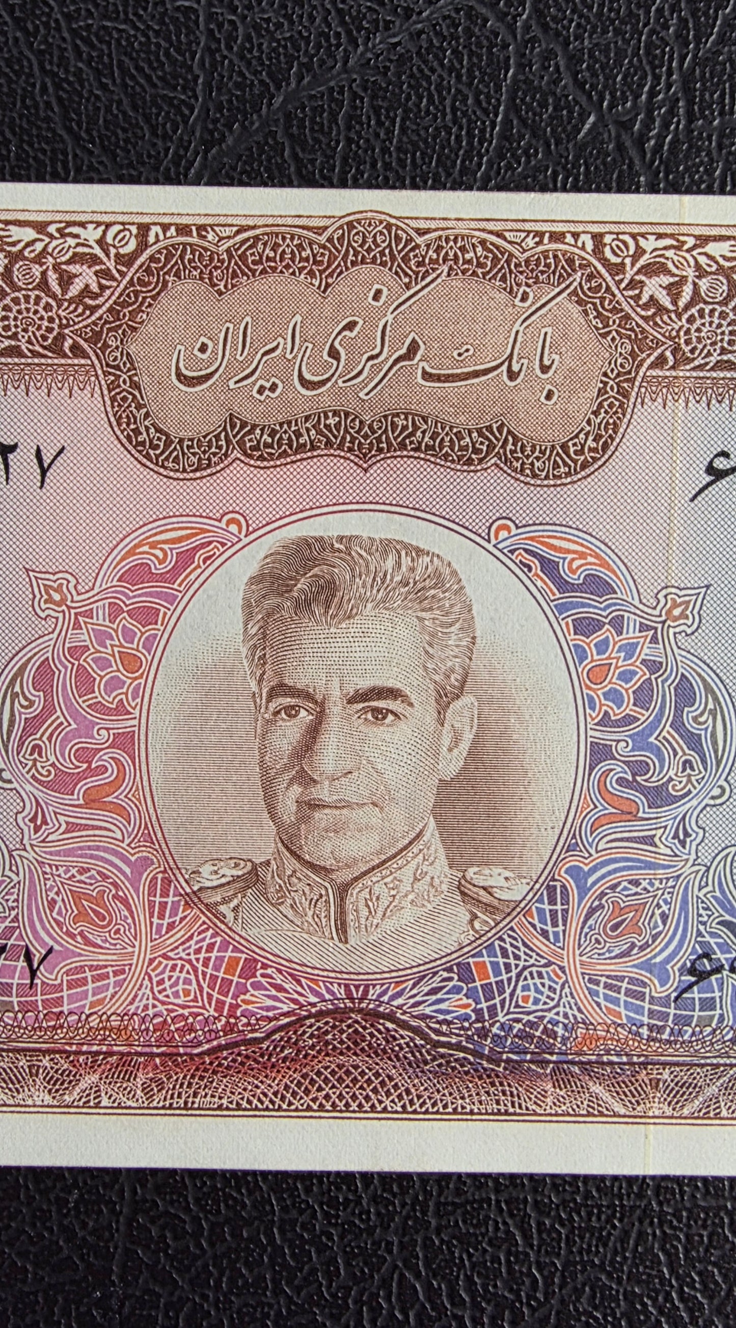 1000 Rials 1971 Pahlavi Persian note Dollar Choice Uncirculated UNC