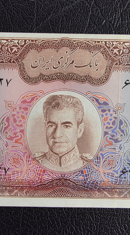 1000 Rials 1971 Pahlavi Persian note Dollar Choice Uncirculated UNC