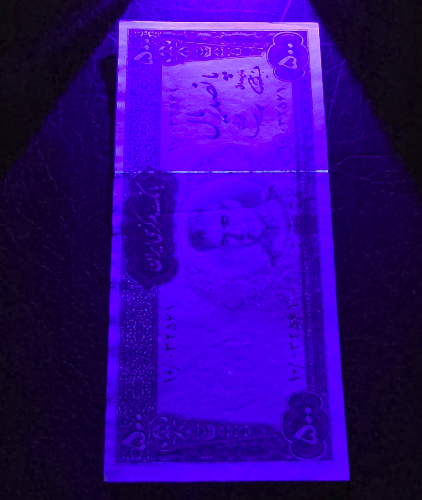 Set of 500 and 1000 Rials 1969 Red Epigraph Pahlavi Persian note Dollar design About Uncirculated AUNC quality P 88 and P 89