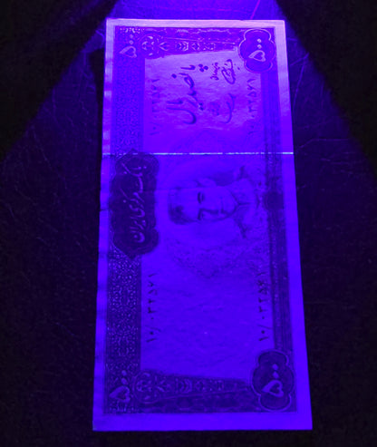 Set of 500 and 1000 Rials 1969 Red Epigraph Pahlavi Persian note Dollar design About Uncirculated AUNC quality P 88 and P 89