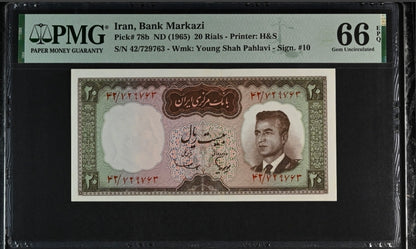Mohammadreza Shah Pahlavi 20, 50 and 100 Rials 1962- 1365  Gem Uncirculated UNC PMG 65- 66 EPQ (three notes)